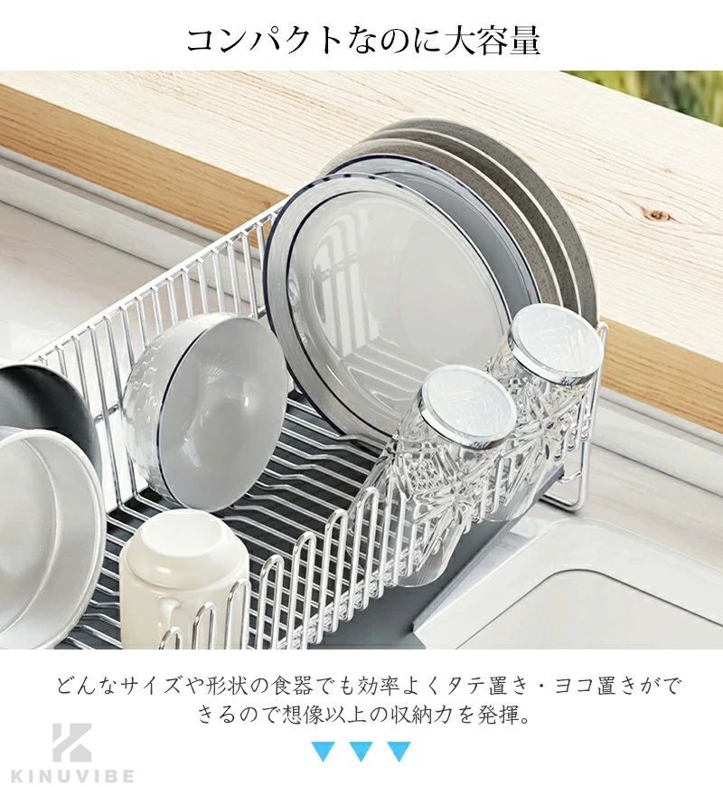 水切りラック シンク上 2段 水切りかご スリム ステンレス製 まな板収納 カトラリーケース 付き 食器 乾燥 大容量 収納 棚 シンプル50cm60cm70cm80cm90cm 水切りラック 幅41cm 2段まな板立て付き 日本製 ステンレス シンク上 水切りかご 水切りカゴ水切り籠