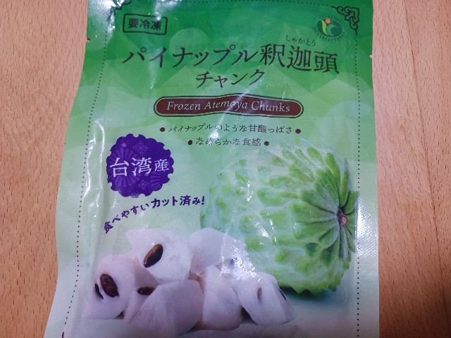 グルメ 今年は豊作！鳳梨釋迦アテモヤってどんな味？釈迦頭との違いとは