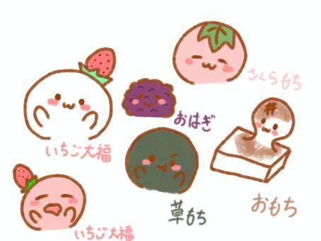 無料イラスト かわいいフリー素材集: 豆大福のイラスト