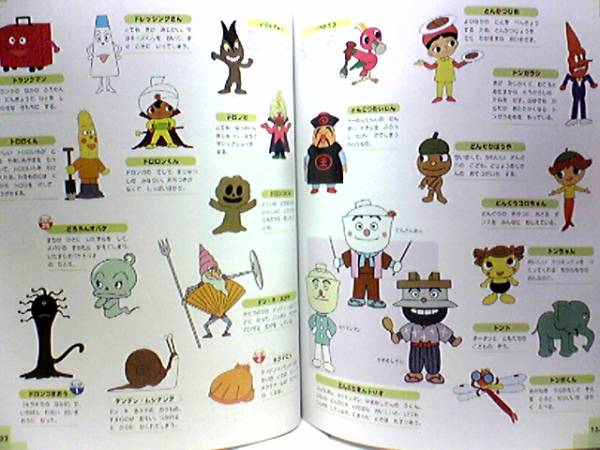 明治 アンパンマン 野菜ジュース フルーツジュース 子ども アンパンマンジュース ぶどうとりんご 125ml×72本2ケース: ドリンクマン- 通販 - Yahoo!ショッピング