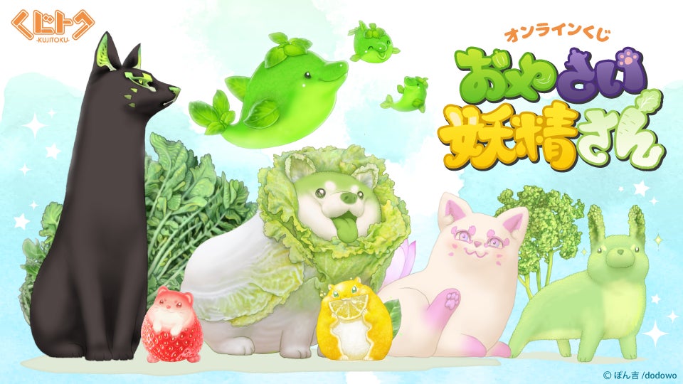 AmazonDODOWO おやさい妖精シリーズ 第3弾 PVC&ABS製 塗装済みトレーディングフィギュア 8個入りBOXフィギュア・ドール 通販