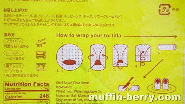 おうちで簡単！KFC風ツイスター ペッパーマヨ味レシピ・作り方 – 夜中めし