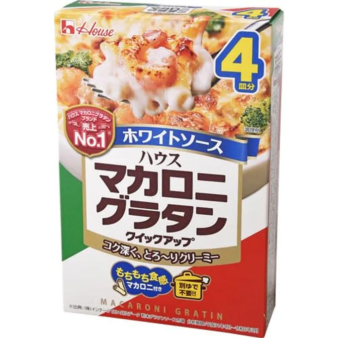 コンソメなしでOK プロが教える！『基本のマカロニグラタン』家族が唸る味教えます ガンガン 料理家- エキスパート - Yahoo!ニュース