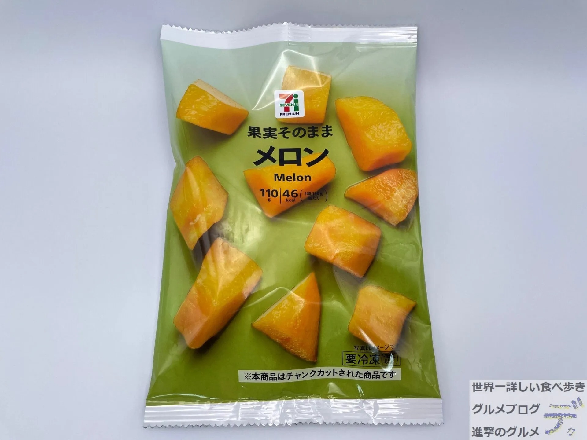 セブンの冷凍フルーツ『メロン』のおすすめ度は？ 気になる量や味をチェックmitok ミトク