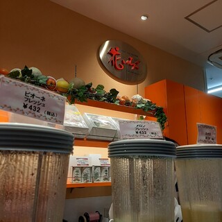 おみやげ街道桃太郎スポット岡山観光WEB 公式 - 岡山県の観光・旅行情報ならココ