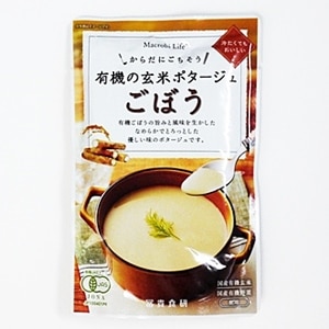 炒り玄米の野菜スープ - 輝く人生創造戦略研究所