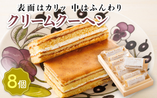 すず木マイスタークーヘン 3山サイズ - バウムクーヘン専門店♪ハッピーバウム オンラインショップ