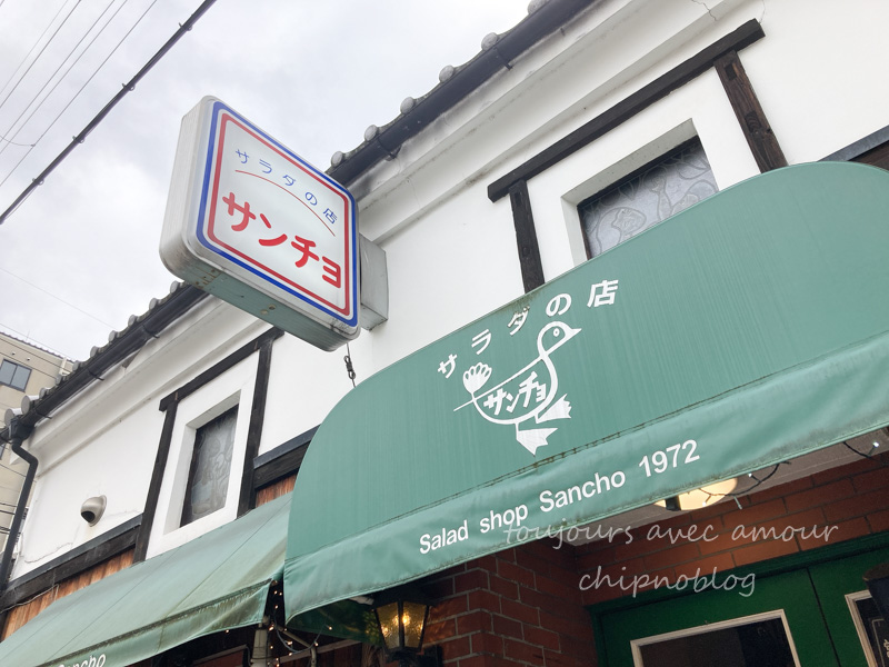 京都 芸妓さんのリクエストから生まれた一皿！ 老舗洋食店『グリル富久屋』の名物「フクヤライス」2024年6月16日- エキサイトニュース