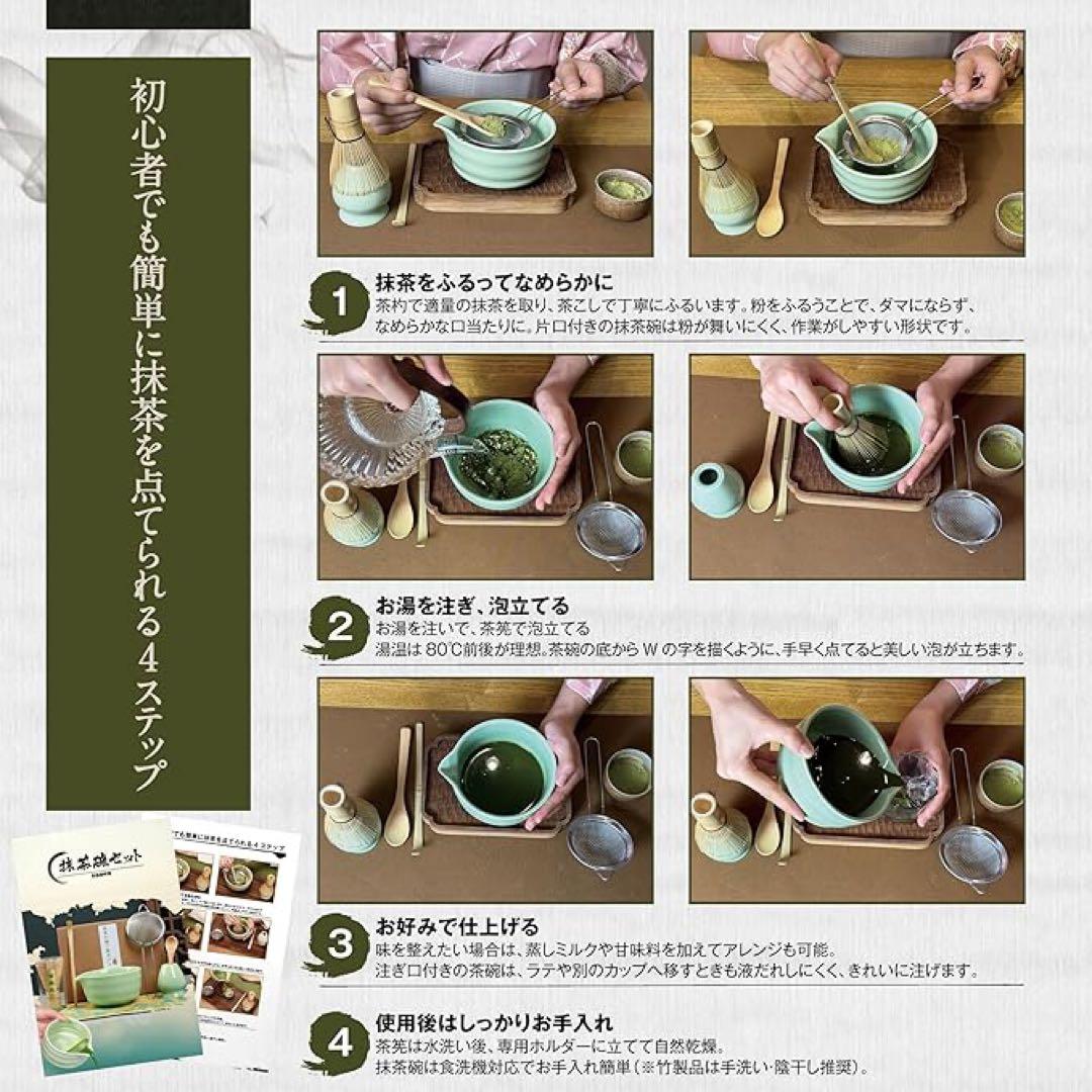 COMEDYKING抹茶道具セット、茶道具、抹茶茶道、茶托、黒竹茶匙 百弁天 、茶匙立て、茶杓、日本茶碗、抹茶カップ、粉椀、マドラーAmazon茶道具 セット 日本茶セット 7点抹茶 セット 茶道具 抹茶茶碗 茶筅 泡立て器 茶器セット 抹茶マドラーセット お茶を点てる