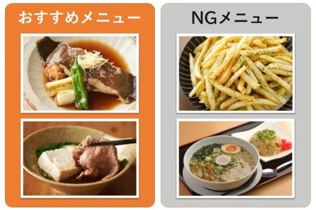 薬剤師の視点で見てみるDiet～リンゴ型～ - 薬局セブンファーマシ