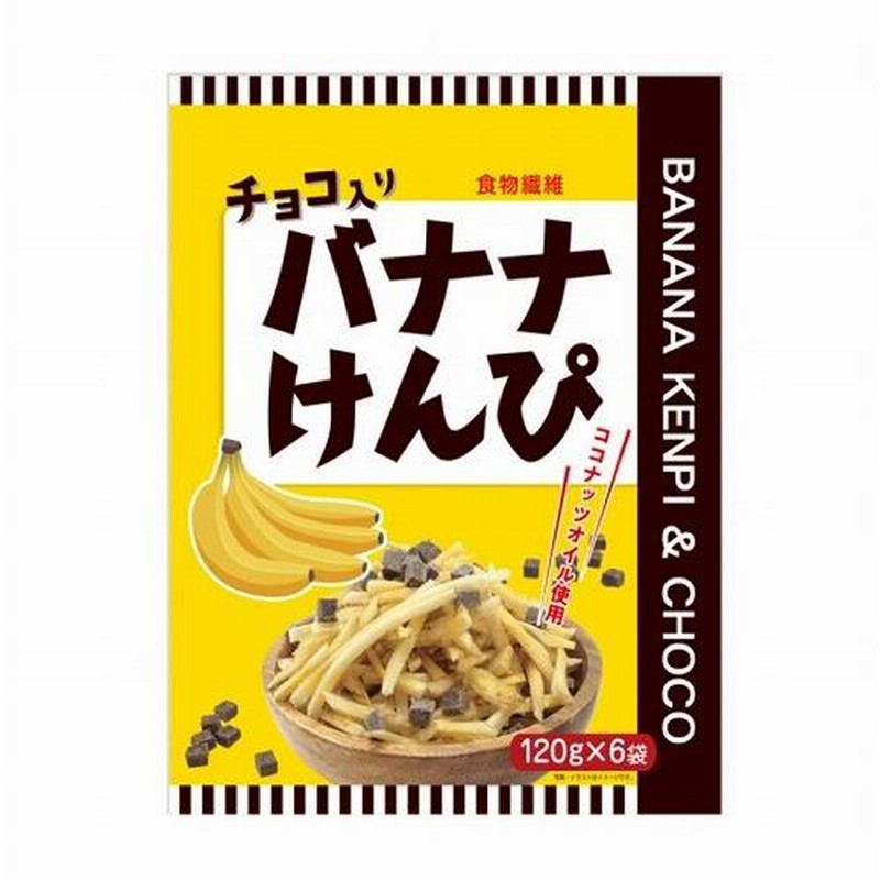 フェレロラファエロ 60粒 ココナッツチョコレート ラファエロ」はコストコで買うとお得！見た目もかわいい