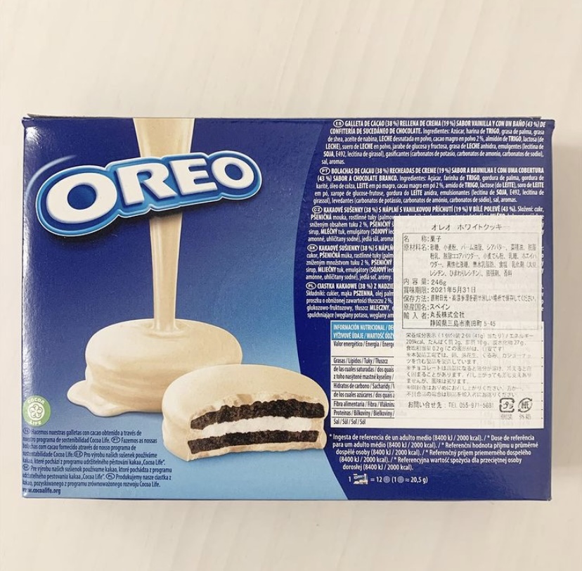 りょうくんグルメ on X: 