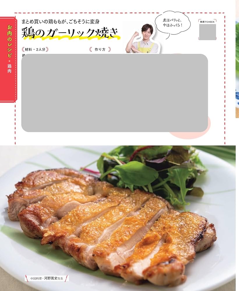 DAIGOも台所～きょうの献立 何にする？～バラエティ無料動画・見逃し配信を見るならABEMA