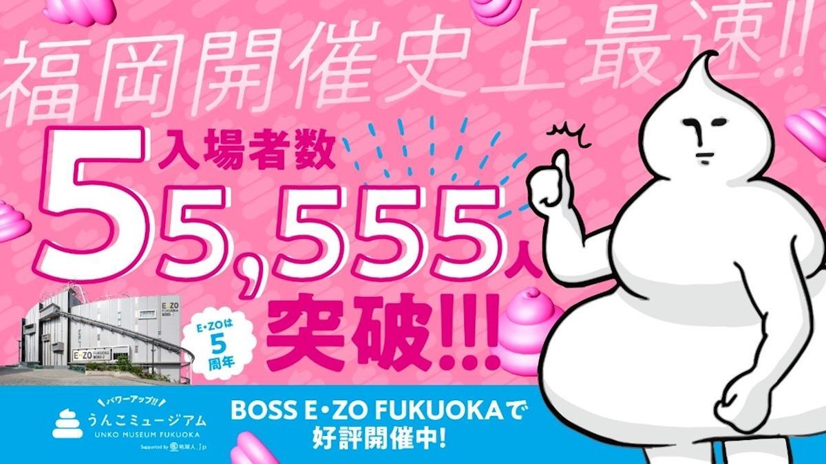 うんこケーキ💩- ̗̀ 🎂 ̖́- @unko_museumうんこうんこミュージアム福岡うんちうんこけーき