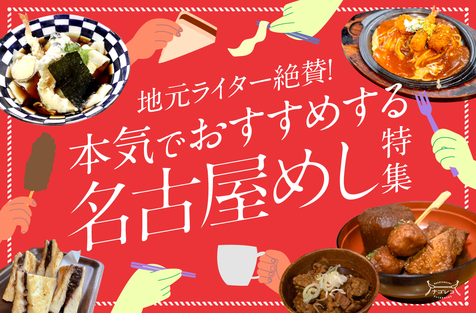 元アイドルが食べた“刑務所メシ” 1 いまでも麦飯を食べる理由とは？グルメ情報誌「おとなの週末Web」