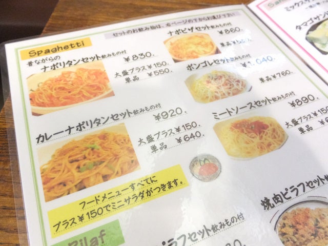 純喫茶ブーム ドトールコーヒーのハイブランド「ドトール珈琲店」に行ってみたら、いいドトールコーヒーだった！ロケットニュース24