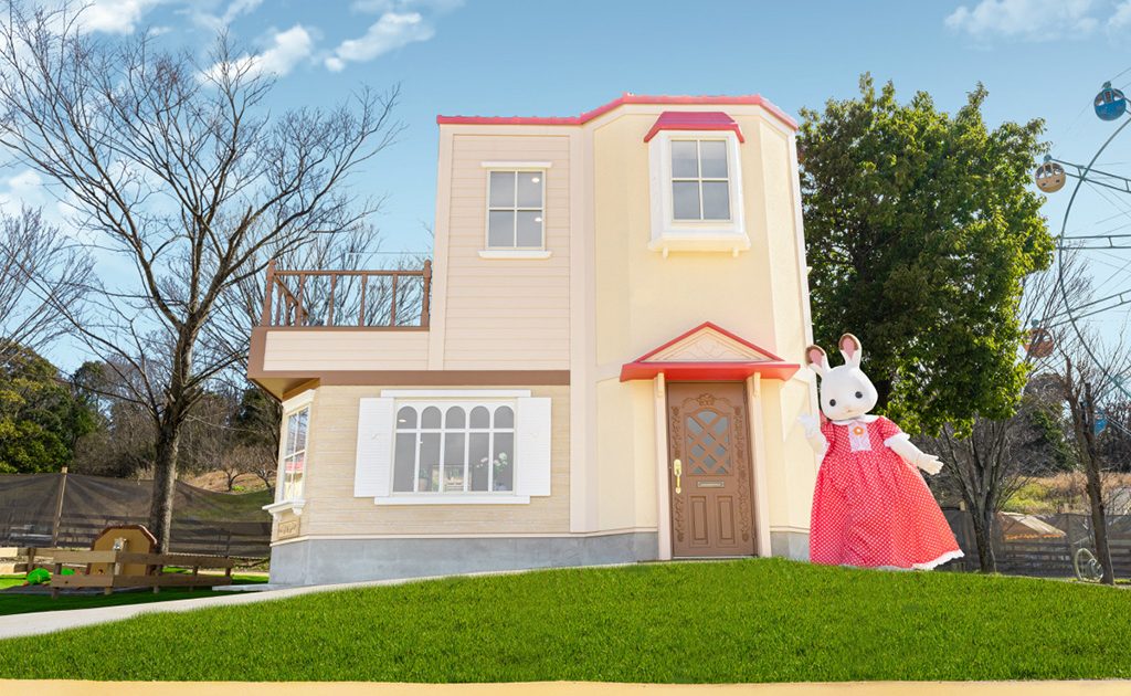 シルバニアパーク堺・緑のミュージアム ハーベストの丘