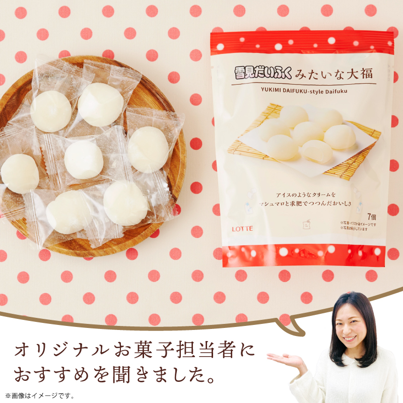 雪見うさぎ - ボールペン画と可愛い動物 - BOOTH