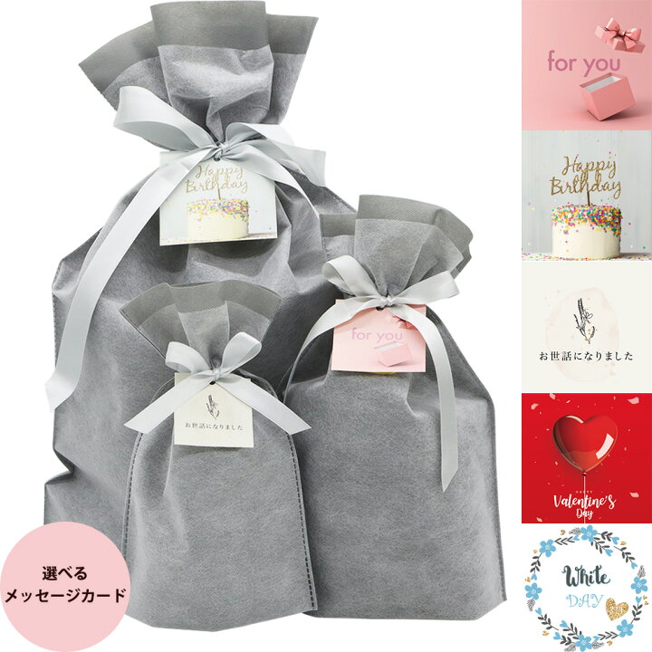 カラー選べる ラッピング 袋 巾着 ギフト プレゼント 贈り物 誕生日 クリスマス 母の日 父の