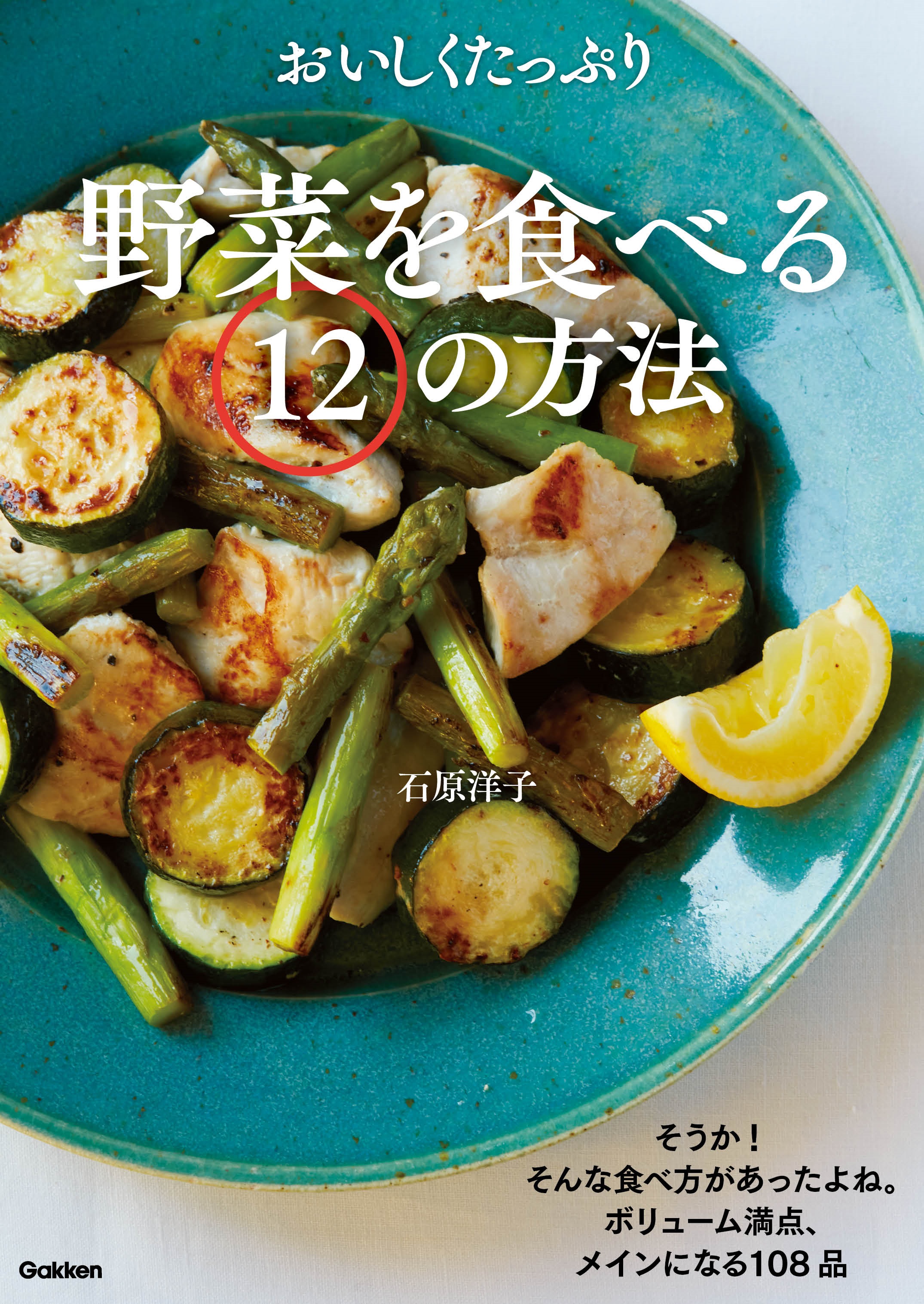 塩鮭に野菜をプラスして満足感のあるメイン料理にアレンジ！「塩鮭とじゃがいものマスタードマヨ炒め」 : decoの小さな台所 ～体にやさしい妄想料理レシピ、薬膳メモ付き～Powered by ライブドアブログ
