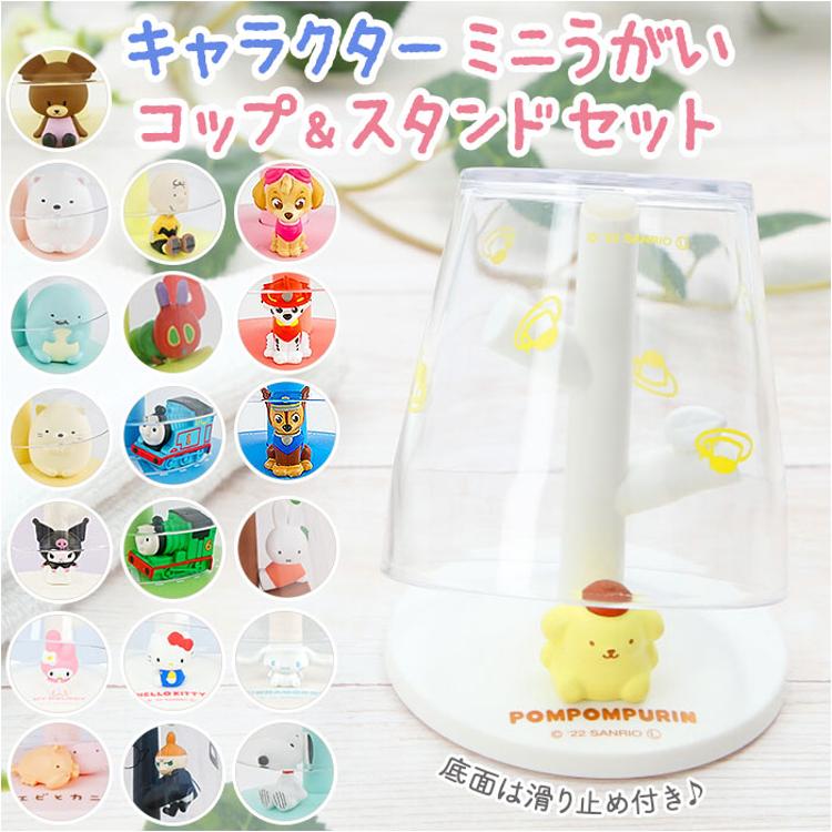 わんだふるぷりきゅあ！ 耐熱コップ 200ml 日本製 マグカップ 抗菌加工 食洗機対応 電子レンジ対応 プラスチック キャラクター 食器 こども 歯磨きはみがき 入園準備 入学 おしゃれ プリキュア 子供 キッズ 女の子カップ・茶器・酒器,カップホーム&キッチン みよし