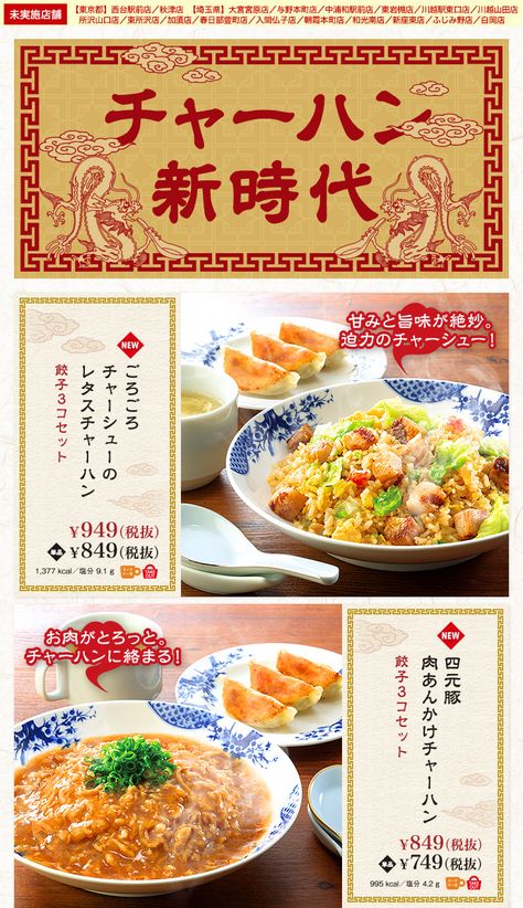 新発売のPOP : kami-kitaのPOPなBLOG