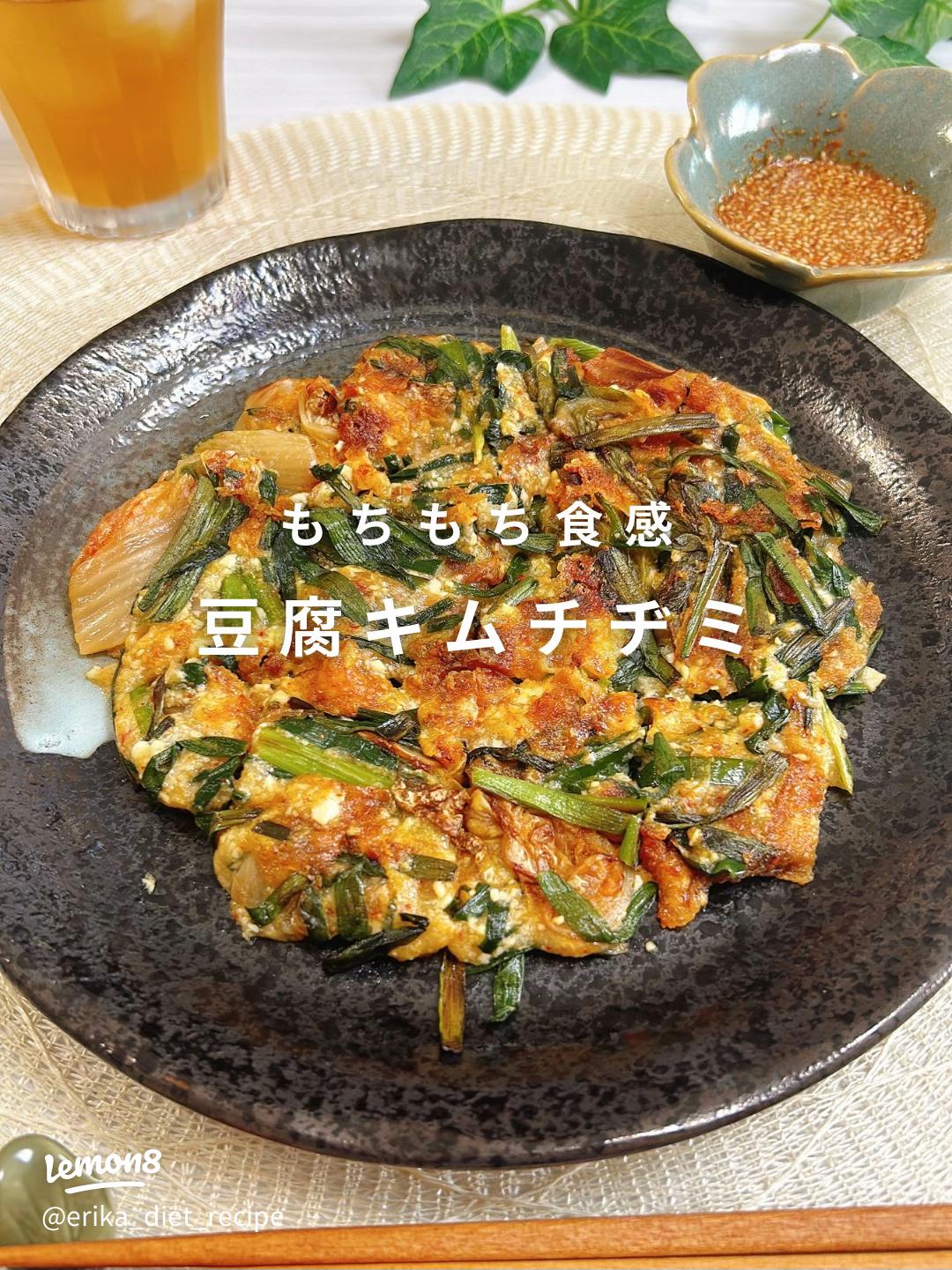 豆腐チヂミ