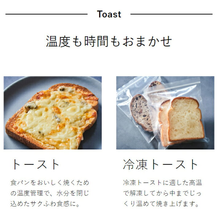 料理の基本！ 冷凍した食パンの解凍方法