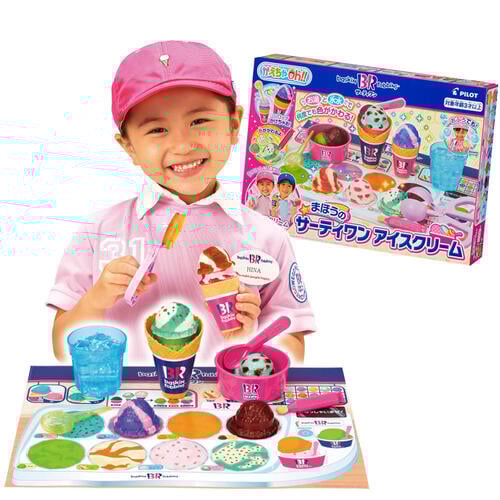 サーティワン アイスクリーム マスコットつきグミ発売日：2024年12月9日バンダイ キャンディ公式サイト