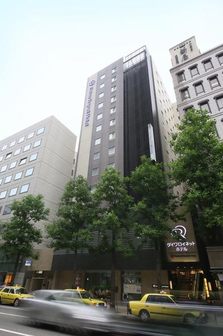フォトギャラリーダイワロイネットホテル大阪北浜 公式