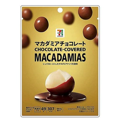 ショコラマカダミアクッキーセブンイレブンブルボンクッキーおやつお菓子