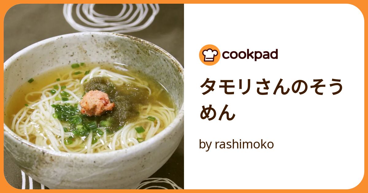 できたてめんたいと釜炊きご飯。究極の博多ランチ見つけました - RKB毎日放送