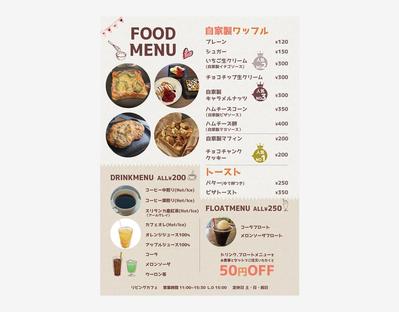 日本初出店の北欧カフェ_店内メニュー表制作株式会社ルーフ::roo f