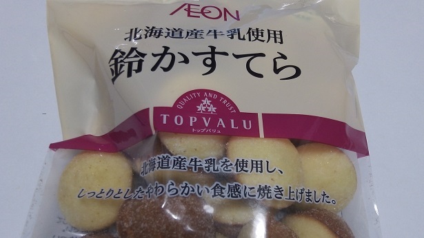 カステラ カロリーとは