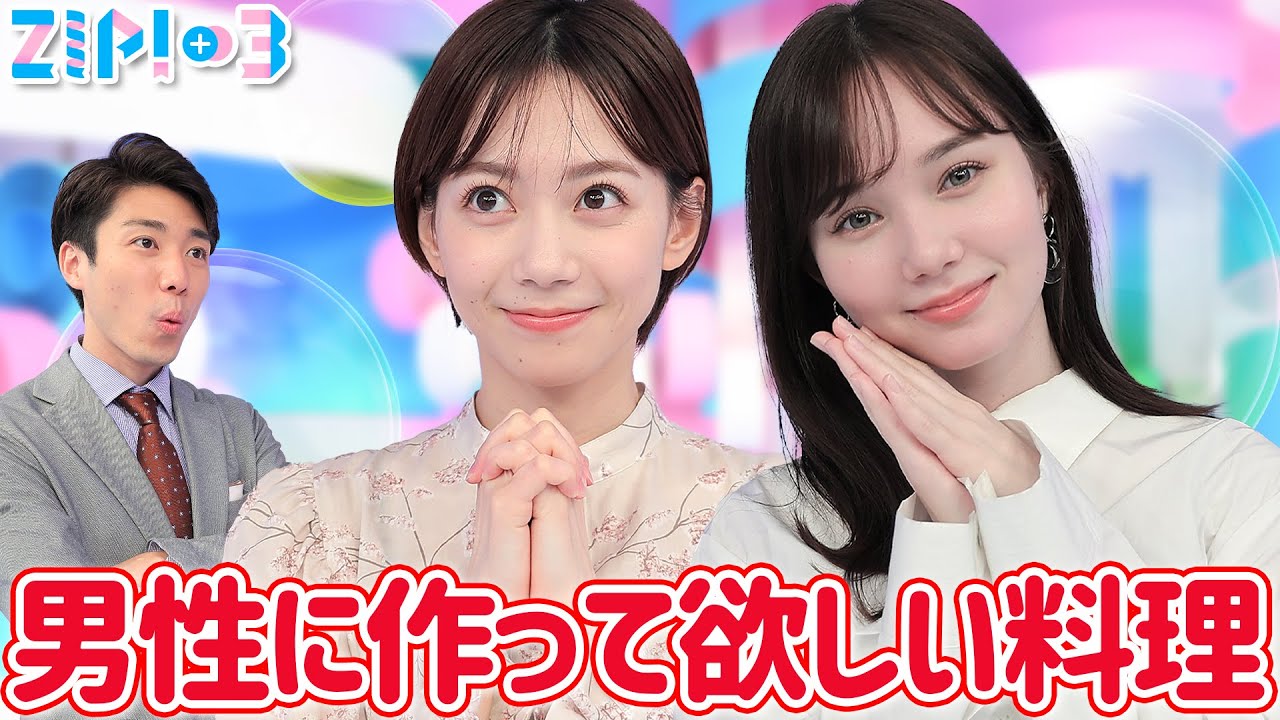 １位はやっぱり・！親子で作ったことがある料理をランキング発表♪ 子どもが担当する作業もさまざま HugKum食育調査HugKum はぐくむ