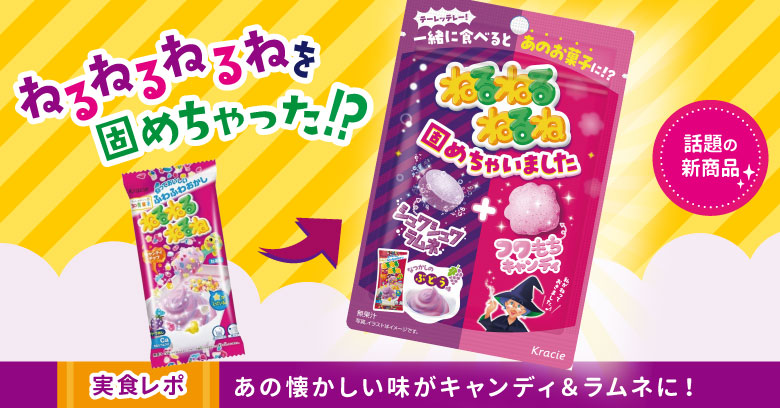 スーパーで買える柔らかいお菓子おすすめランキング - ECナビ クチコミランキング