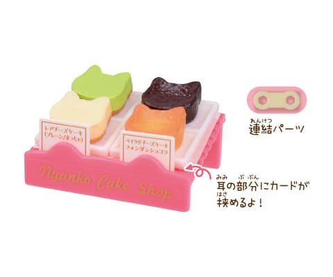 渋にゃんだらけat東急プラザ渋谷」2 17～2 26開催！ 猫好きさん必見、カフェメニュー発表！PressWalker