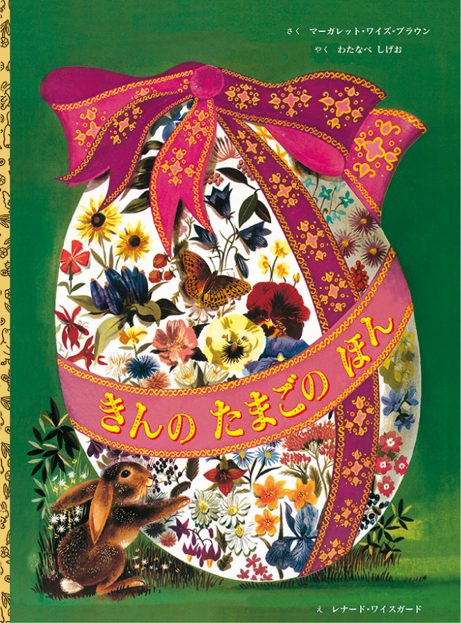 黄金かもめの玉子6個入 さいとう製菓 極上の栗 岩手県のお土産 : おいしい東北グルメストア - 通販 - Yahoo!ショッピング