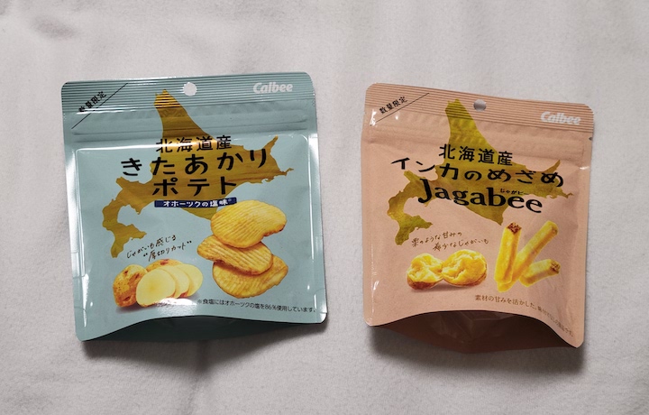 カルビーの堅あげポテト ブラックペッパー 24袋 65g × 12袋×2ケース茨城県牛久市ふるさと納税サイト「さとふる」