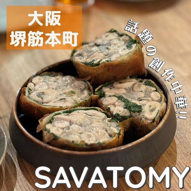 有元葉子さん監修レシピVol.21牡蠣の春巻きの作り方特集・コラム - ディノス