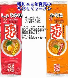 食べ物×懐かしいの人気おすすめランキングベストオイシ