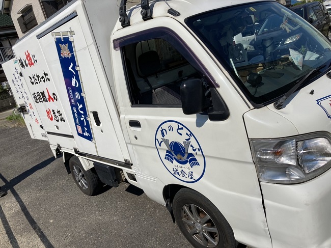 四海鏡 a.k.a. ホンナタカヒロ on X: 