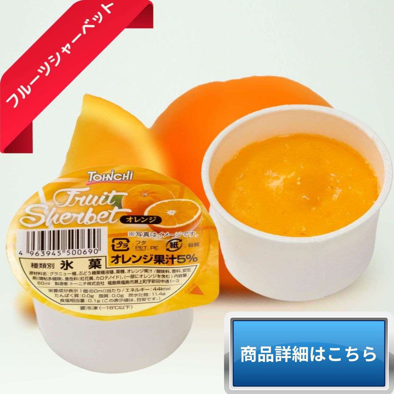 基本からアレンジまで！思わずつくりたくなる「りんご シャーベット 給食」のレシピ集クックパッド