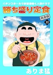 刺身のせ放題・おばんざい盛り放題の「勝手丼定食」が1,000円ぽっきり！日本橋ランチの穴場「魚バカ一代」が味もコスパもハンパない - ぐるなびみんなのごはん