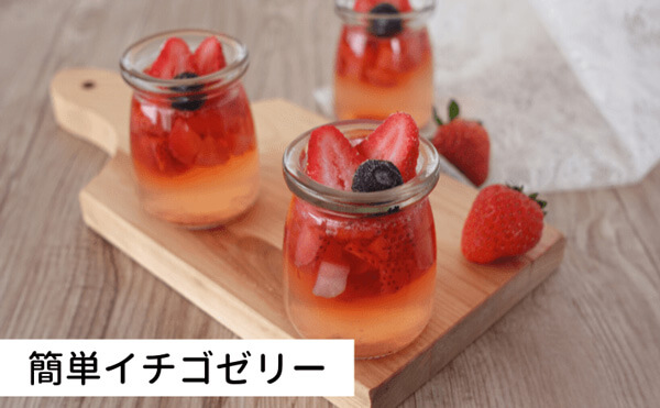 冷凍いちごとチーズのマフィン♡