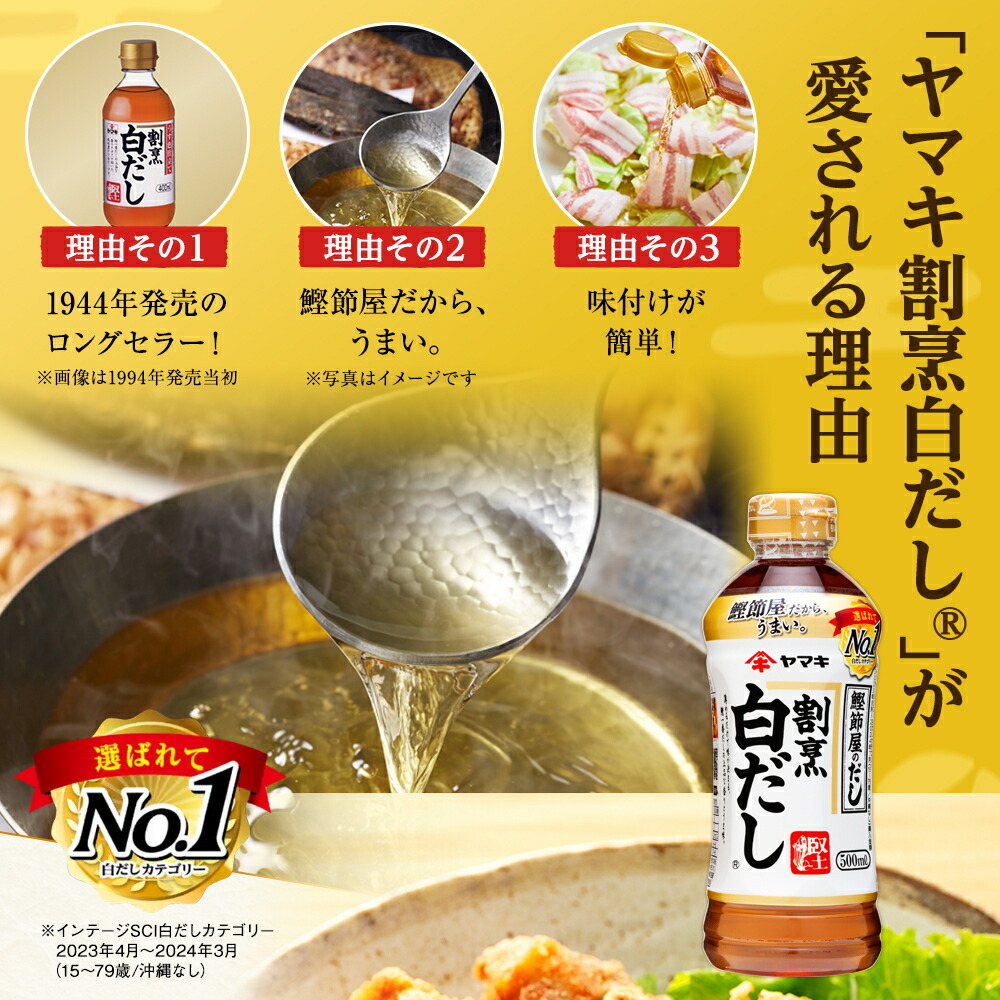 あごだし めんつゆ 2倍濃縮1L×6本あご 出汁 だし つゆ そうめん 調味料 食品 加工食品 人気 おすすめ 送料無料 鳥取県 琴浦町