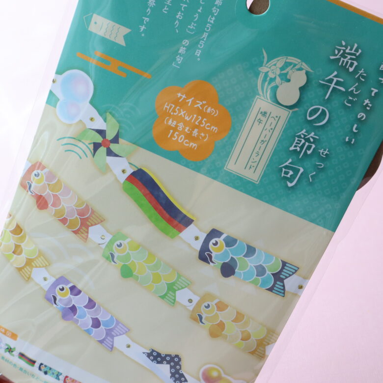 ダイソー100均おせちグッズ 画像 重箱 飾り 野菜抜型 犬型 などオシャベ