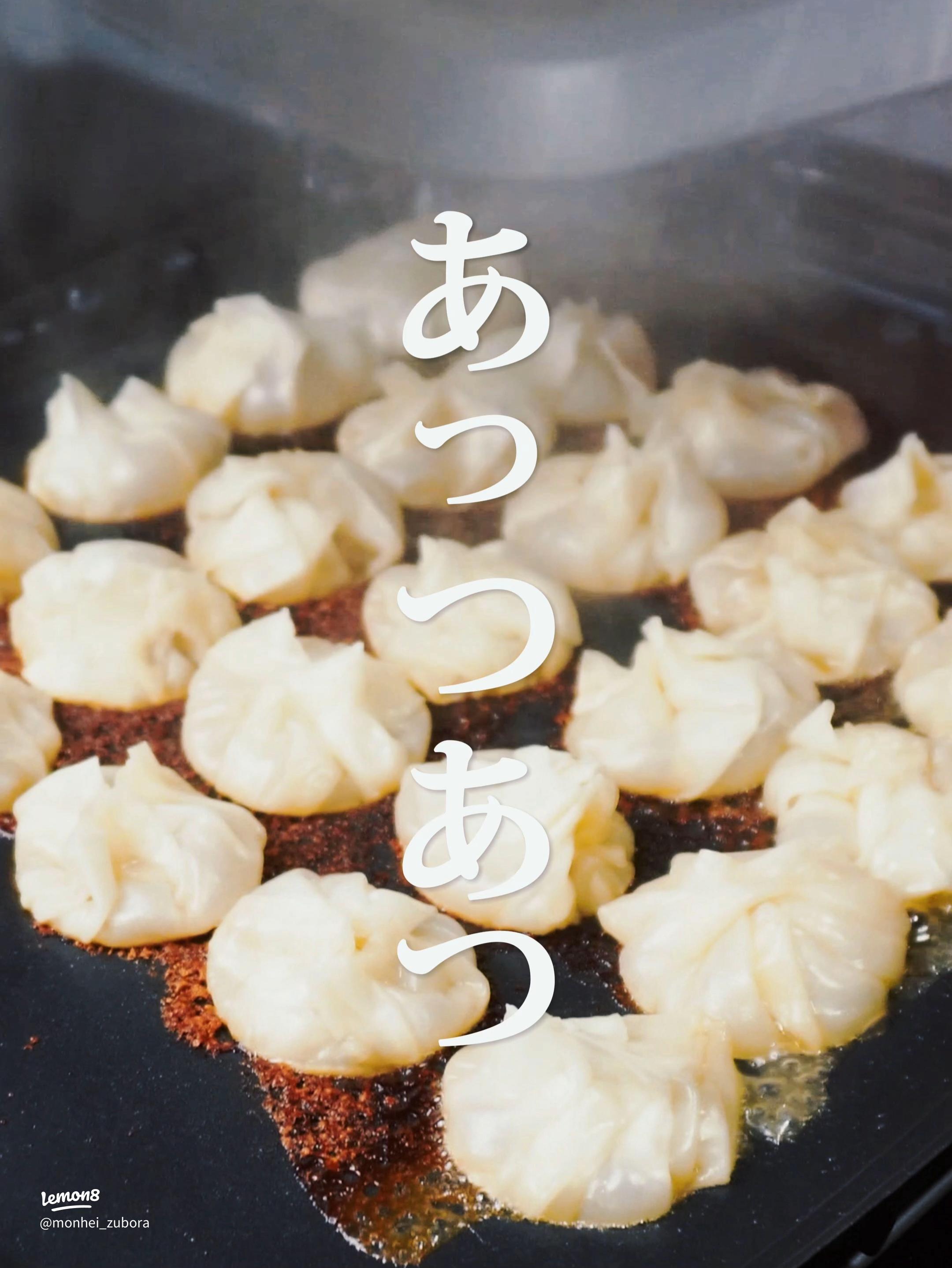 献立 蒸し小籠包。～焼きVS蒸し～ : るぅのおいしいうちごはん Powered by ライブドアブログ