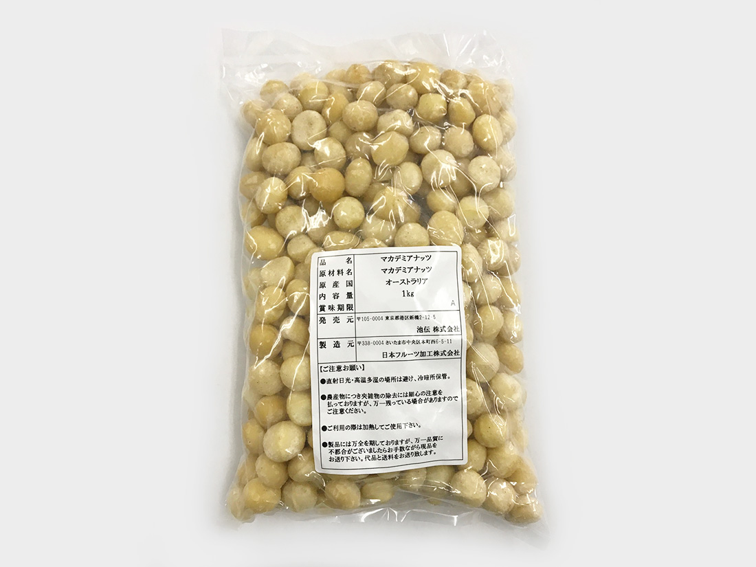 ヘーゼルナッツとマカダミアナッツ日日是好日 - ちぃ