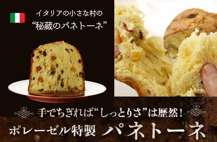 ロカマドゥールAOP とは？ フランスA.O.Pチーズコレクション世界のチーズ専門店オーダーチーズ